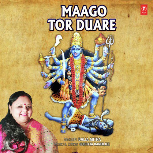 Maago Tor Duare - Dalia Mitra