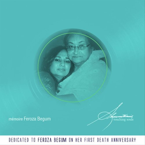 Amar E Ghor Bhangiyache Jeba - Shusmita Anis