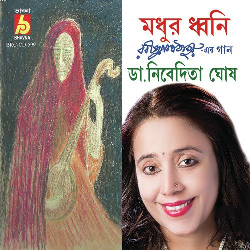 Madhur Madhur Dhwani - Dr. Nibedita Ghosh