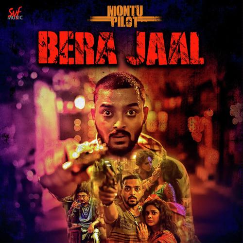 Bera Jaal - Sourav Das, Ujjaini Mukherjee, Sourav Das