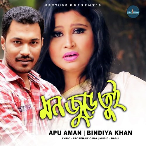 Mon Jure Tui - Apu Anam, Bindiya