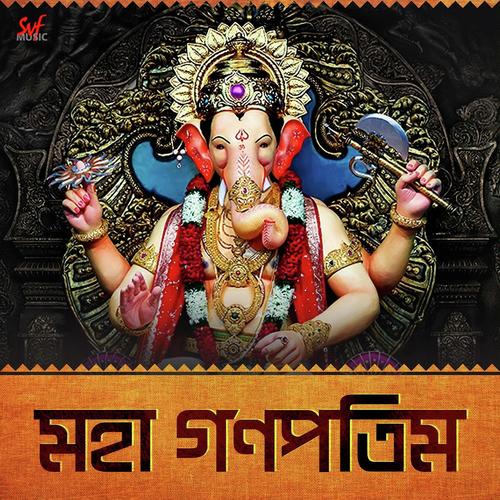 Maha Ganapathim - Kabipriya Dutta Mazumder