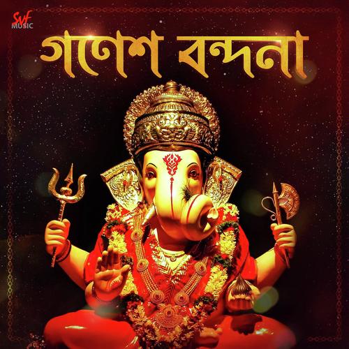 Ganesh Bandana - Kabipriya Dutta Mazumder