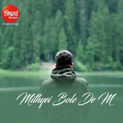 Mithyei Bole De M - Abhishek Bhattacharjee