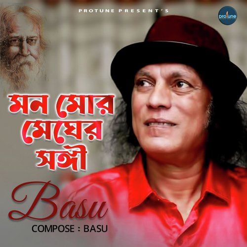 Mon Mor Megher Songi - Basudev Ghos