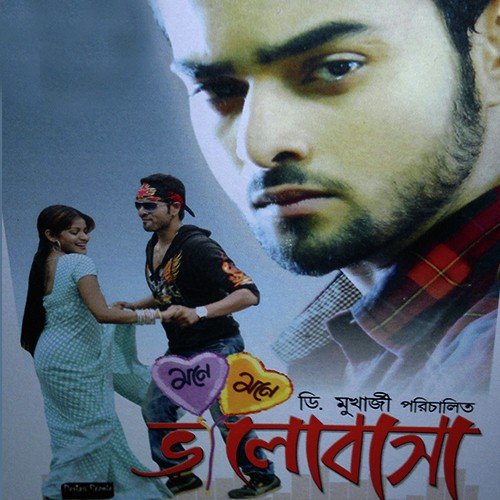 Rupashi Bangla - Laxmipriya