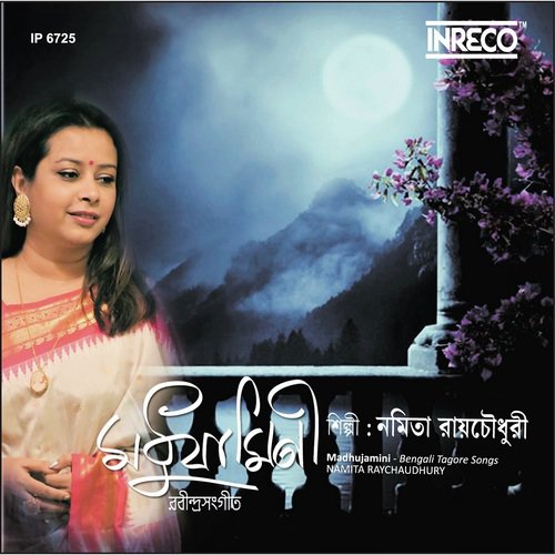 Path Hara Tumi Pathik - Namita Raychaudhury