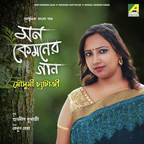 Toke Niye Jabo Ami - Mousumi Chatterjee