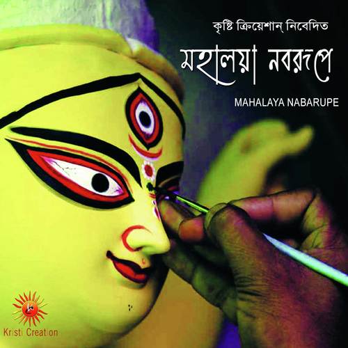 Maddhe Sudhabdhi - Tapes Chakraborty