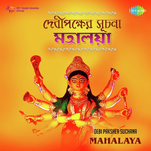 Mahapran Jage - Tapes Chakraborty
