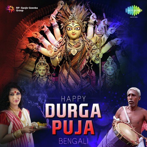Ya Devi Sarbabhuteshu - Tapes Chakraborty
