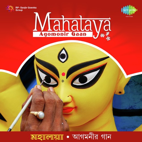 Stotra 3 - Ya Devi Sarbabhutesu - Tapes Chakraborty