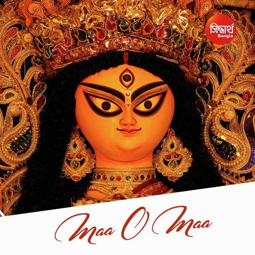 Maa O Maa - Supratip Bhattacharya