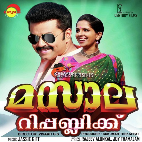 Shambus Raid Song - Jassie Gift, Mrittika Band Kolkatta, Viswan Band