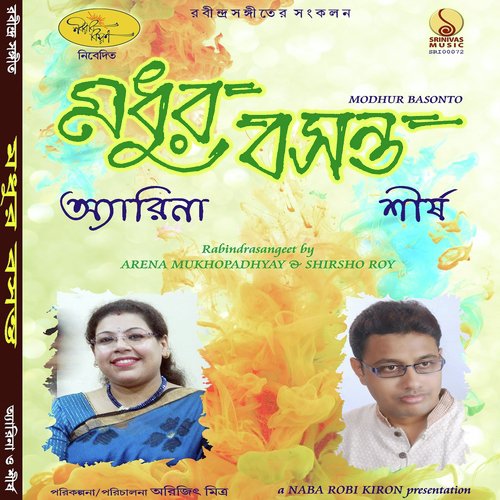 Mor Bina Othe - Arena mukhopadhyay, Shirsho Roy