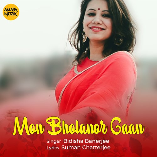 Mon Bholanor Gaan - Shamik Guha Roy