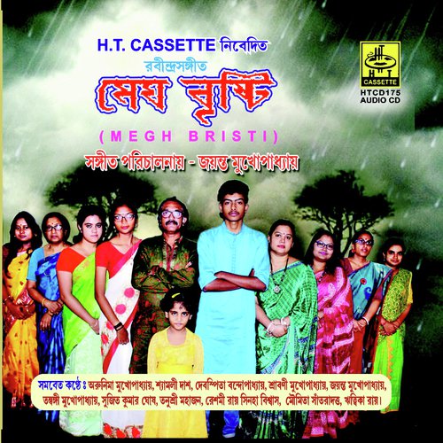 Utol Dhara Badol Jhore - Various Artists