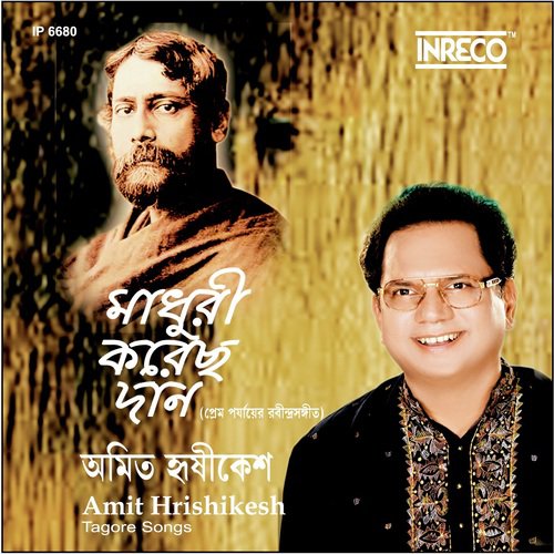 Barshanmondrito Andhakare - Amit Hrishikesh, Amit Hrishikesh