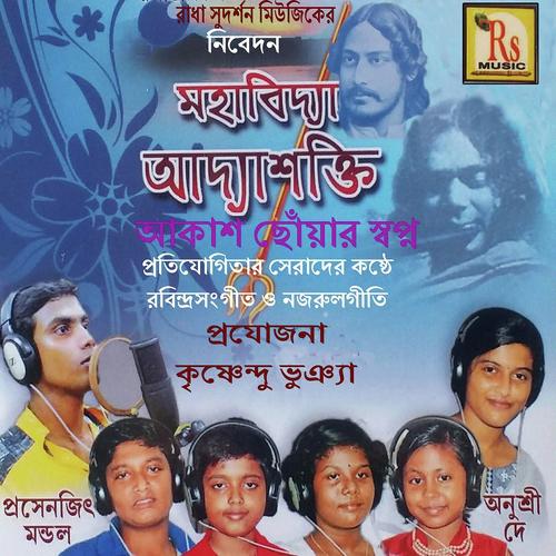 Jadi Tare Nai Chini Go - Sreeparna Bera, Soumalya Das, Sreeparna Bera, Archita Maity, Soumyojyoti Das, Anushri De, Prasenjit 