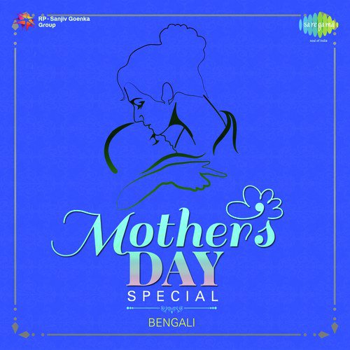 Mago Jashomati Ma (From Dolna) - Various Artists