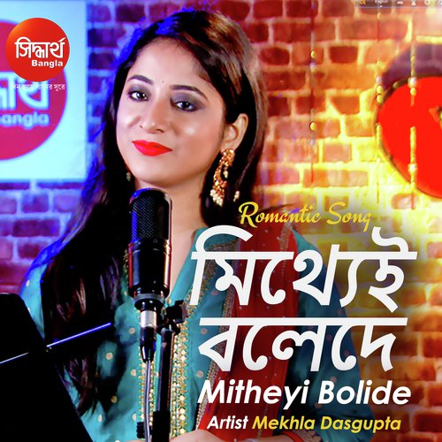 Mithyei Bolede Bhalobasi Toke - Mekhla Dasgupta