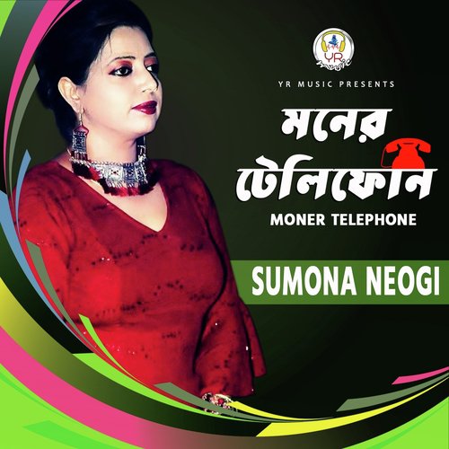 Moner Telephone - Sumona Neogi