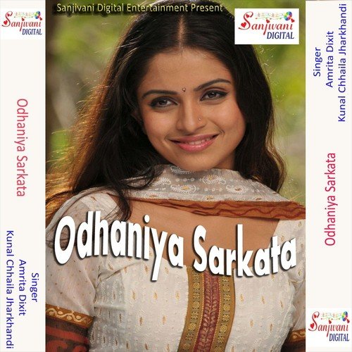 Mastani Ada Ke Malika - Kunal Chhaila Jharkhandi, Amrita