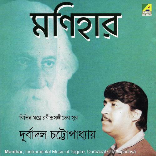 Adhek Ghume Nayan Chume - Durbadal Chattopadhyay
