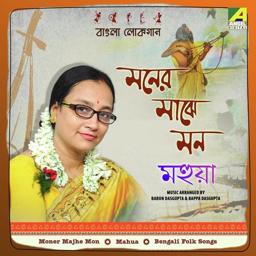 Sohag Chand Badani Dhani - Mahua