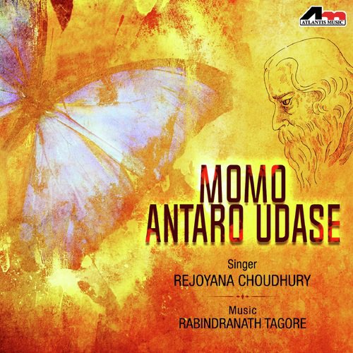 Aamar Na Bolar Bani - Rejoyana Choudhury
