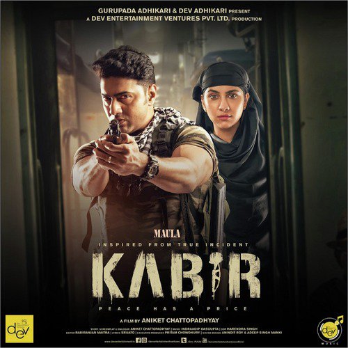 Maula (From Kabir) - Ishan Mitra, Krishna Beura, Indraadip Dasgupta