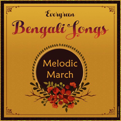 Moner Aynate (From Lajja) - Various Artists