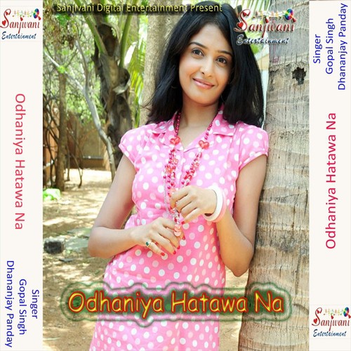 Sagro Sahar Me Ba - Dhananjay Panday, Gopal Singh