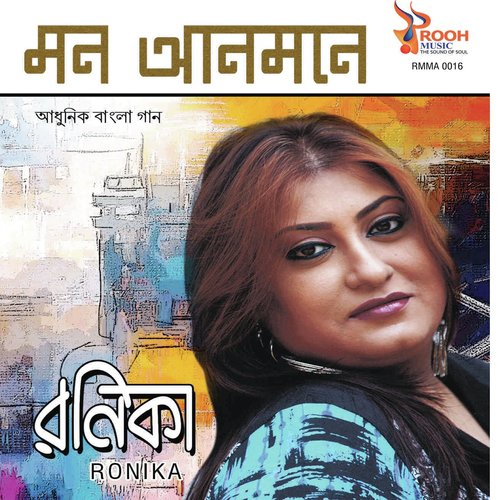 Priya Tumi - Ronika