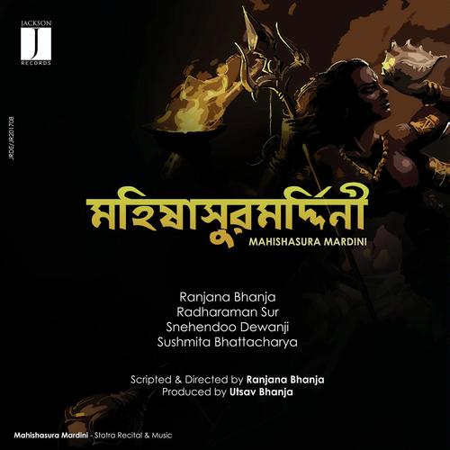 Mahishasura Mardini - Sushmita Bhattacharya, Ranjana Bhanja, Sushmita Bhattacharya, Snehendoo Dewanji, Radharaman Sur