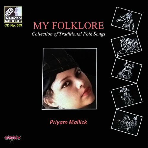 Lilabali Lilabali - Priyam Mallick