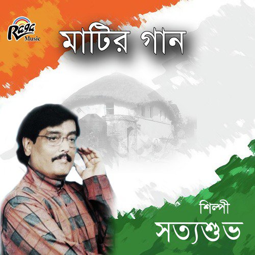 Hai Babu Sona Korbito Prem - Satyasubho