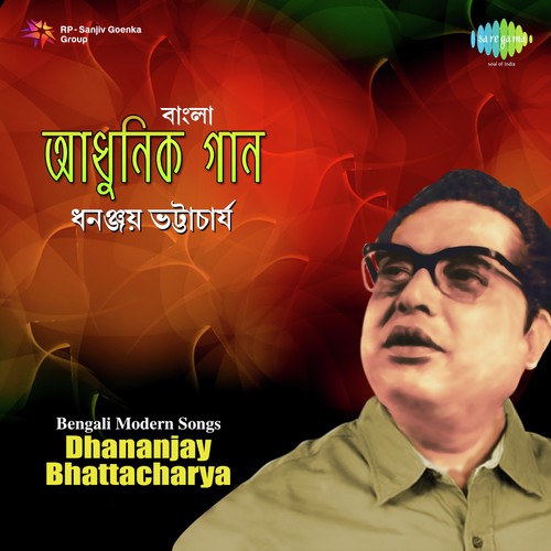 Jabab Nei - Neshar Ghore - Dhananjay Bhattacharya