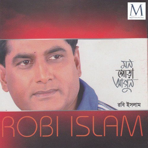 Ami Bhab Karechi - Robi Islam