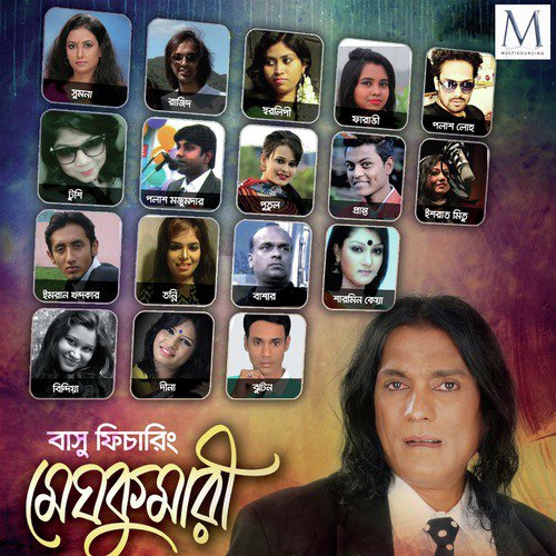 Ami Sei Nodita Chai - Basu
