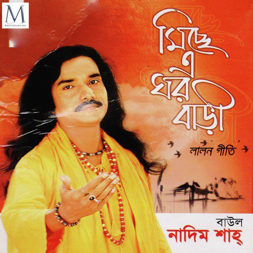 Moner Kotha Bolbo Kare - Nadim Shah
