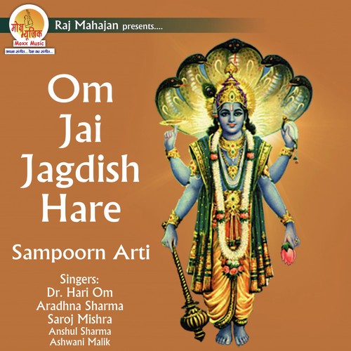 Om Jai Jagdish By Aradhna Sharma - Various Artists