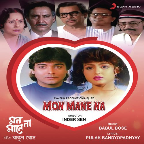 Raag Korona Maan Korona - Babul Bose