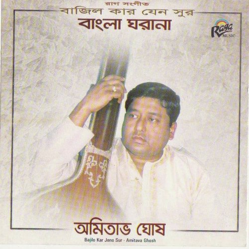 Mone Robe Ki Na - Debojit Saha, Kushal Paul