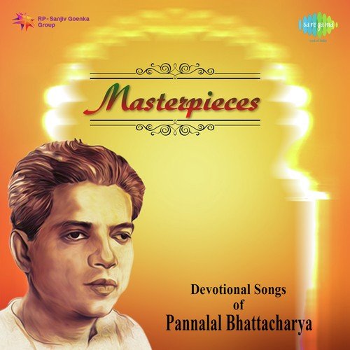 Tui Naki Ma Dayamoyi - Pratik Kundu