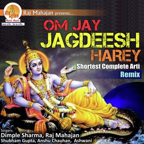 Om Jay Jagdeesh Hare By Dimple - Various Artists
