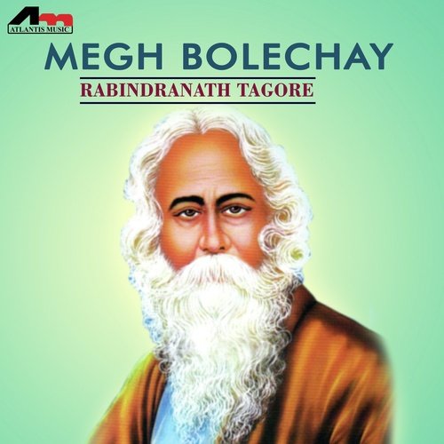 Amar Bela Je Jay - Various Artists