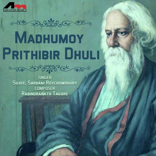 Jharer Kheyay - Sujoy Roy Chowdhury, Sarbari Roy Chowdhury