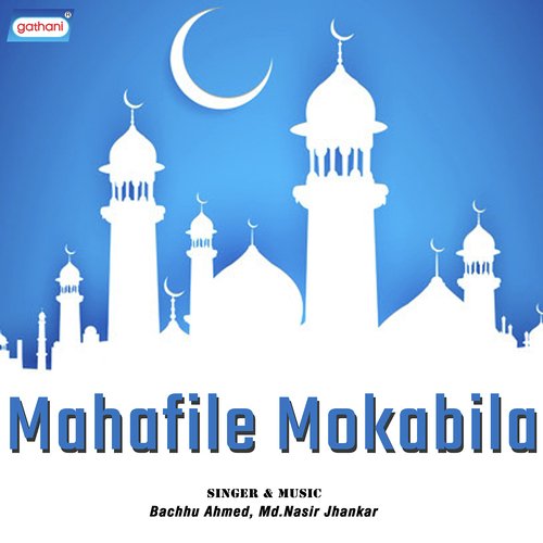 Bina Tickite Modina - Bachhu Ahmed, Md. Nasir Jhankar