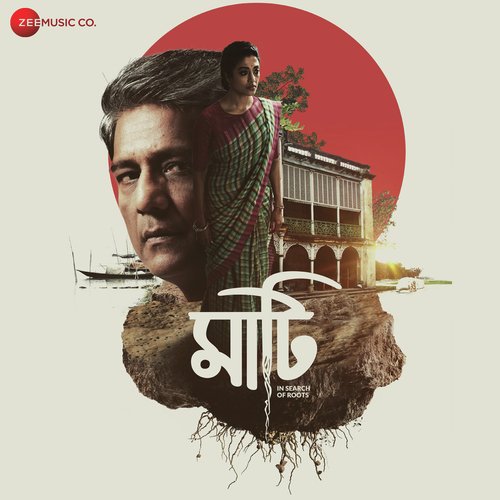 O Aamar Desher Maati - Debajyoti Mishra, Rabindranath Tagore, Hashon Raja